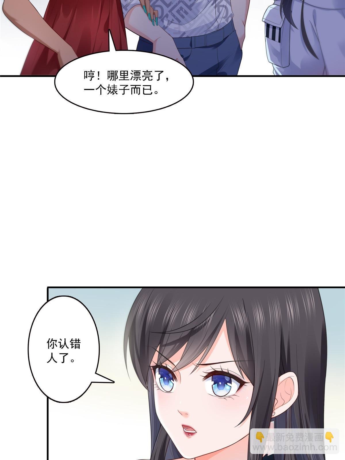 第283话 纪皇的颜值