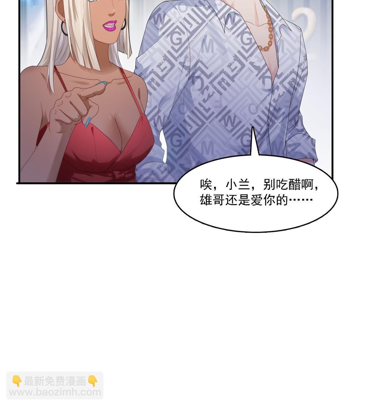 第283话 纪皇的颜值