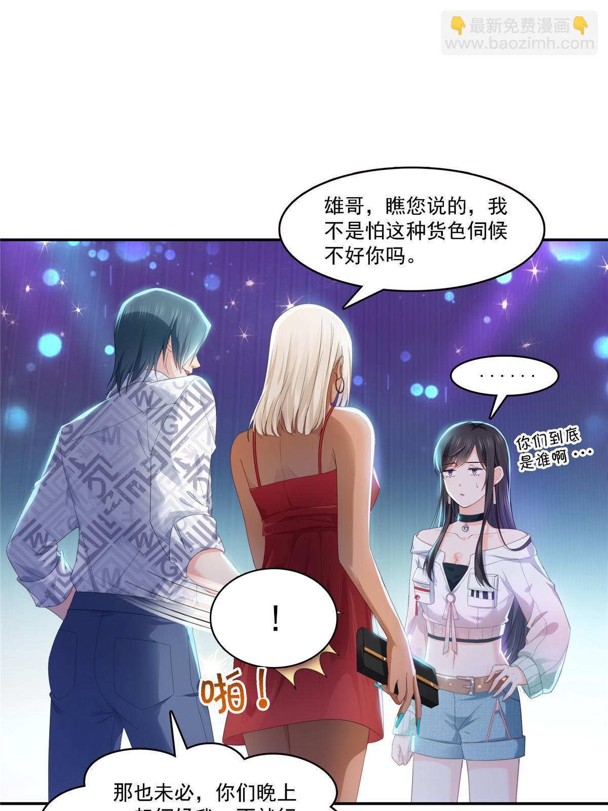 第283话 纪皇的颜值