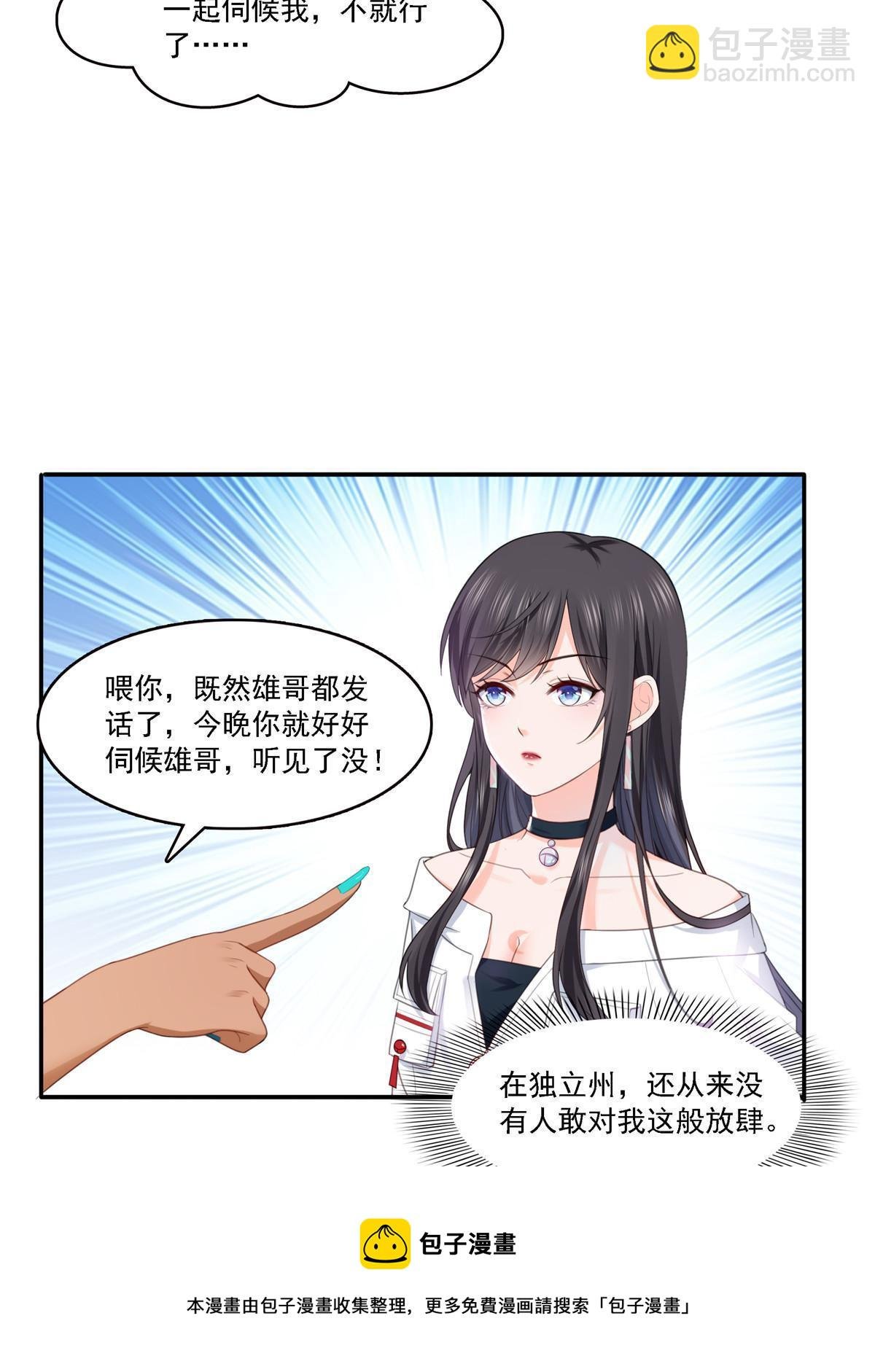 第283话 纪皇的颜值