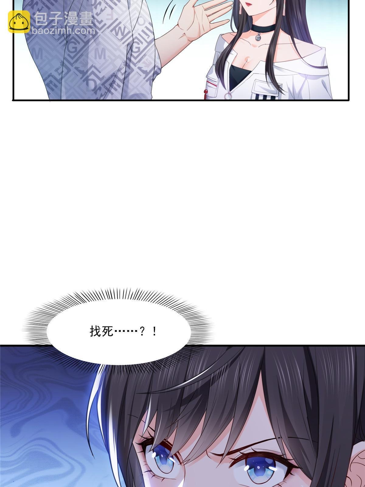 第283话 纪皇的颜值