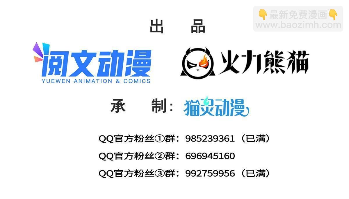 第284话 被未婚夫当场抓住