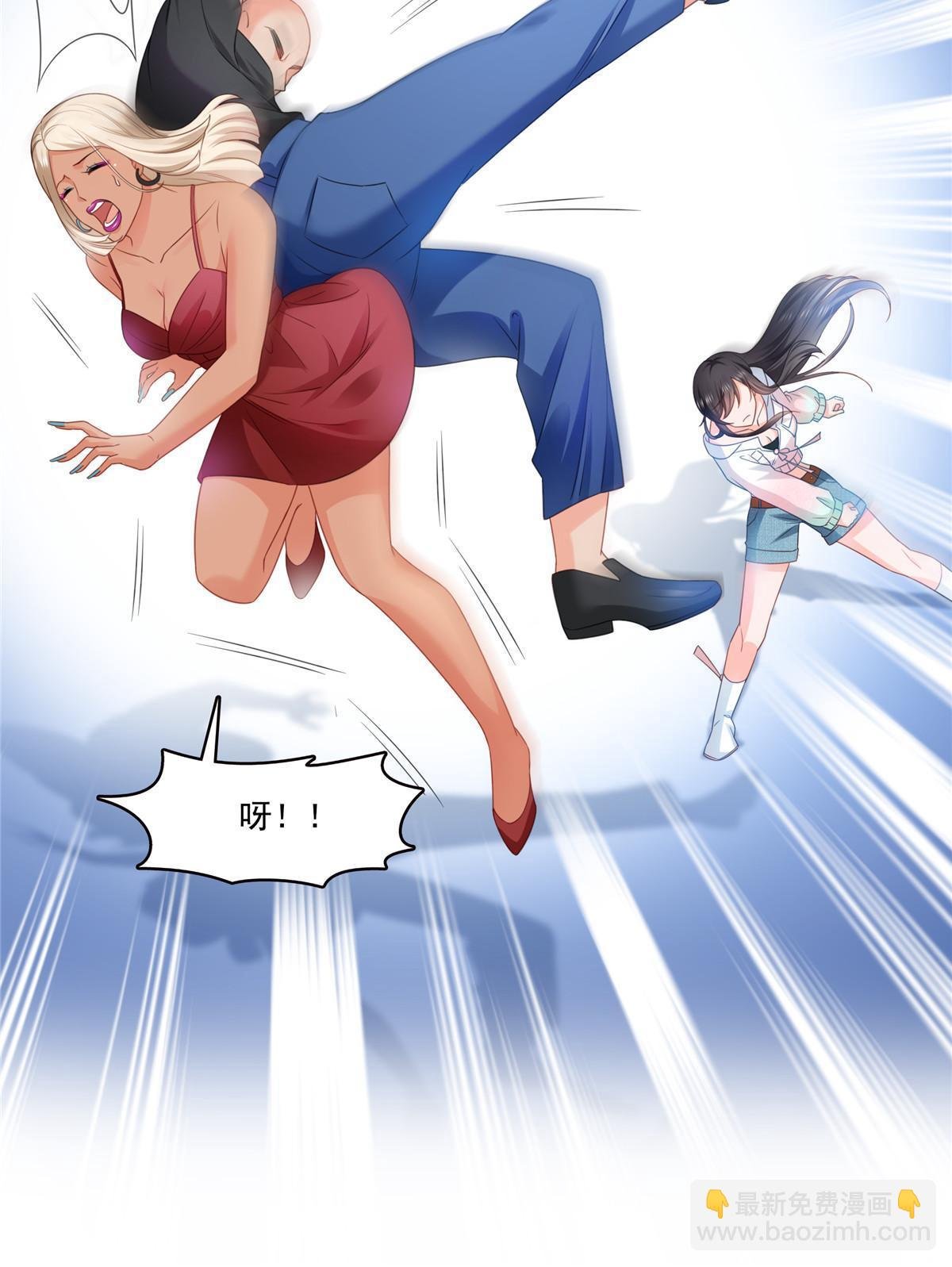 第284话 被未婚夫当场抓住