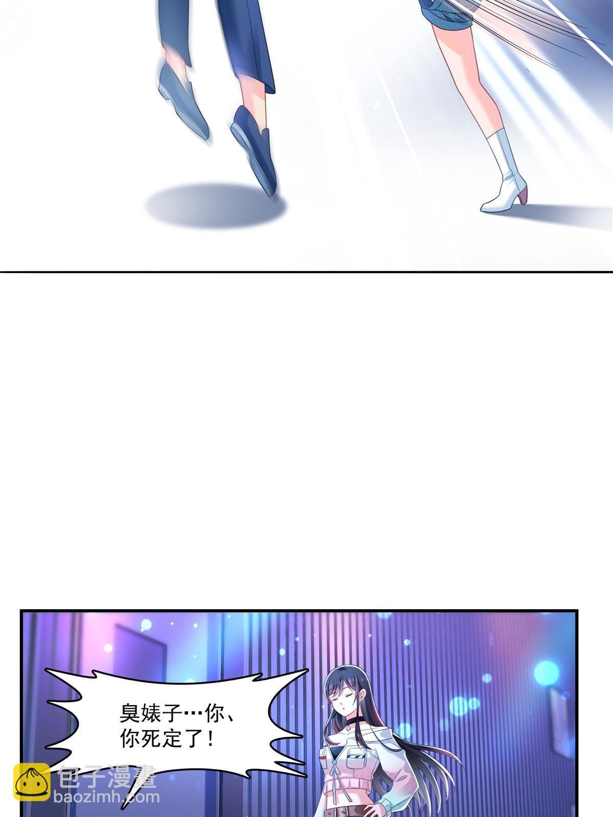 第284话 被未婚夫当场抓住
