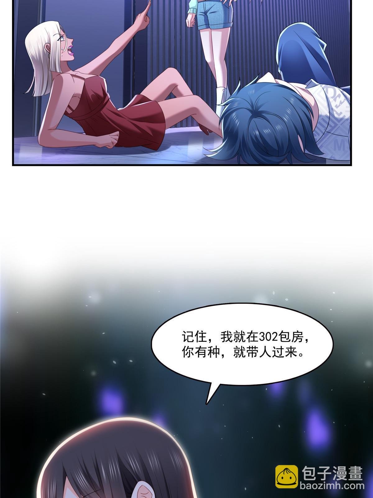 第284话 被未婚夫当场抓住