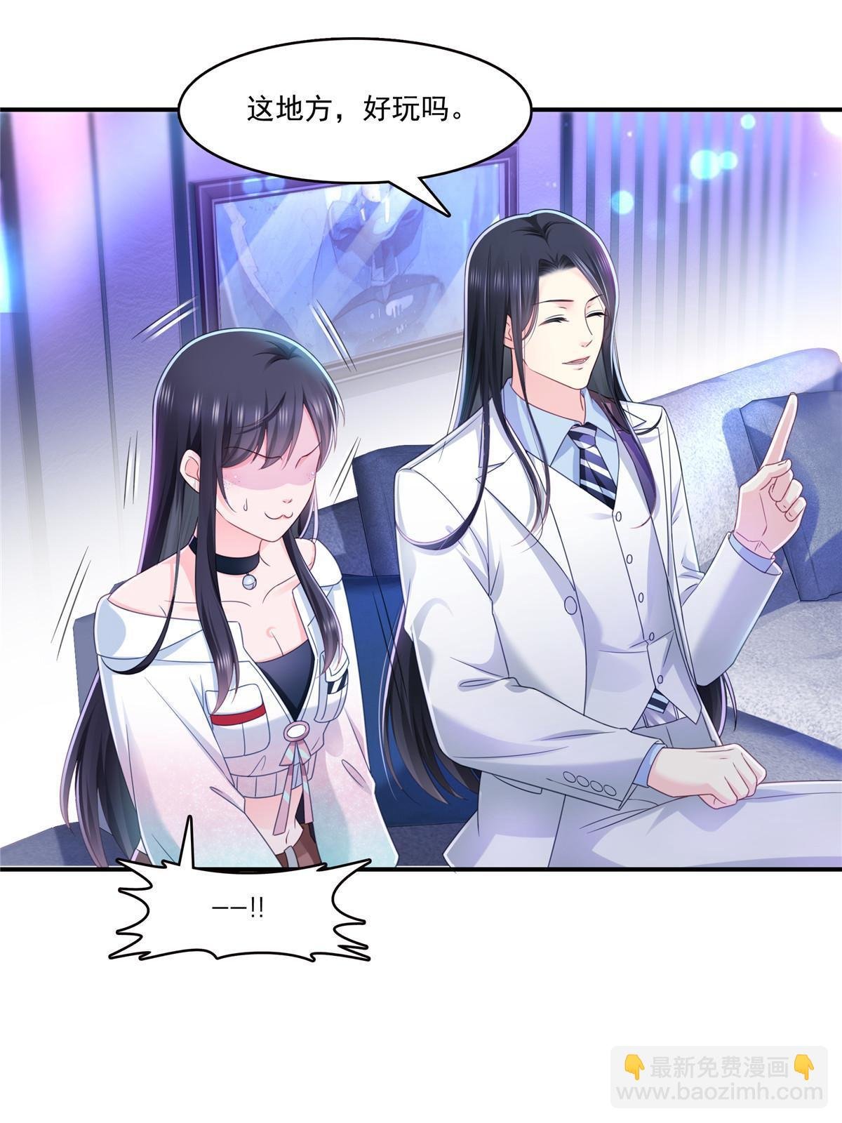 第284话 被未婚夫当场抓住