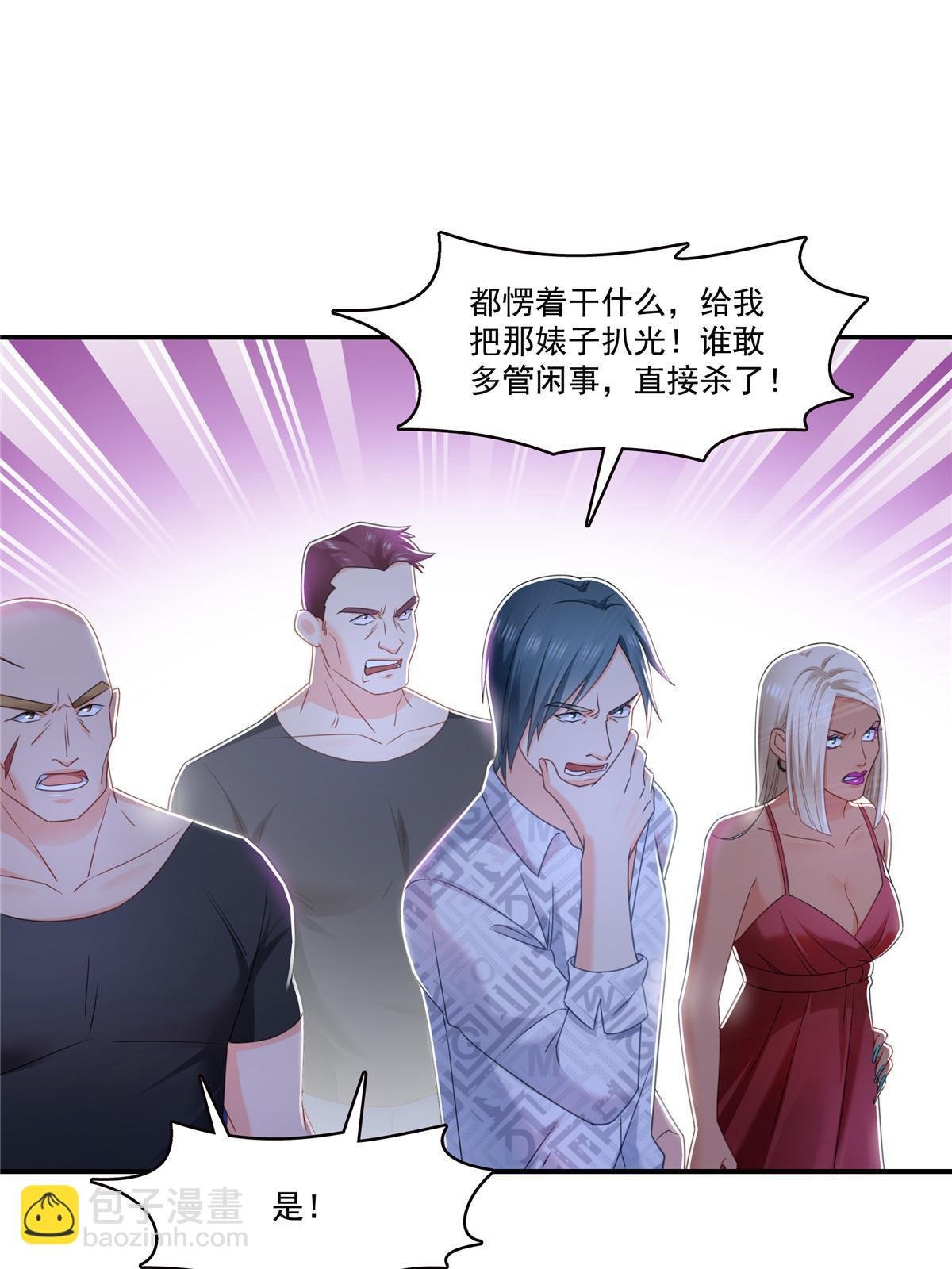 第284话 被未婚夫当场抓住