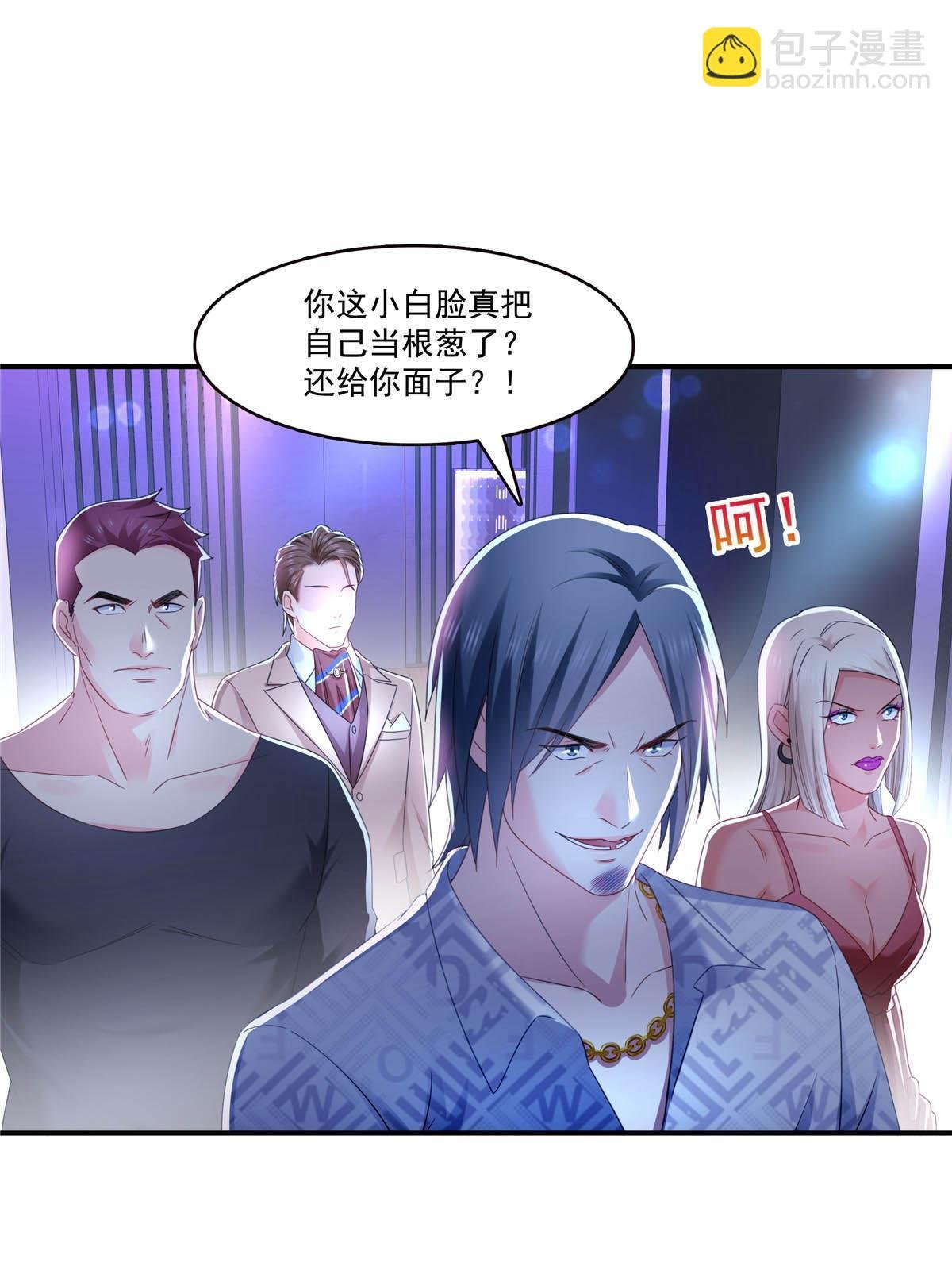 第284话 被未婚夫当场抓住