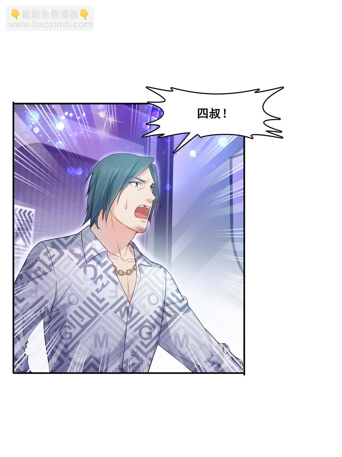 第285 她是白盟主？！