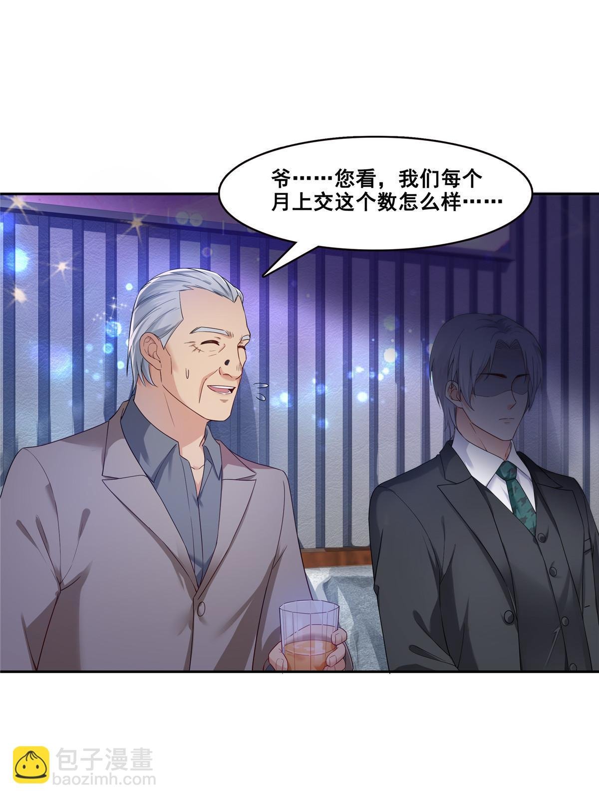 第285 她是白盟主？！