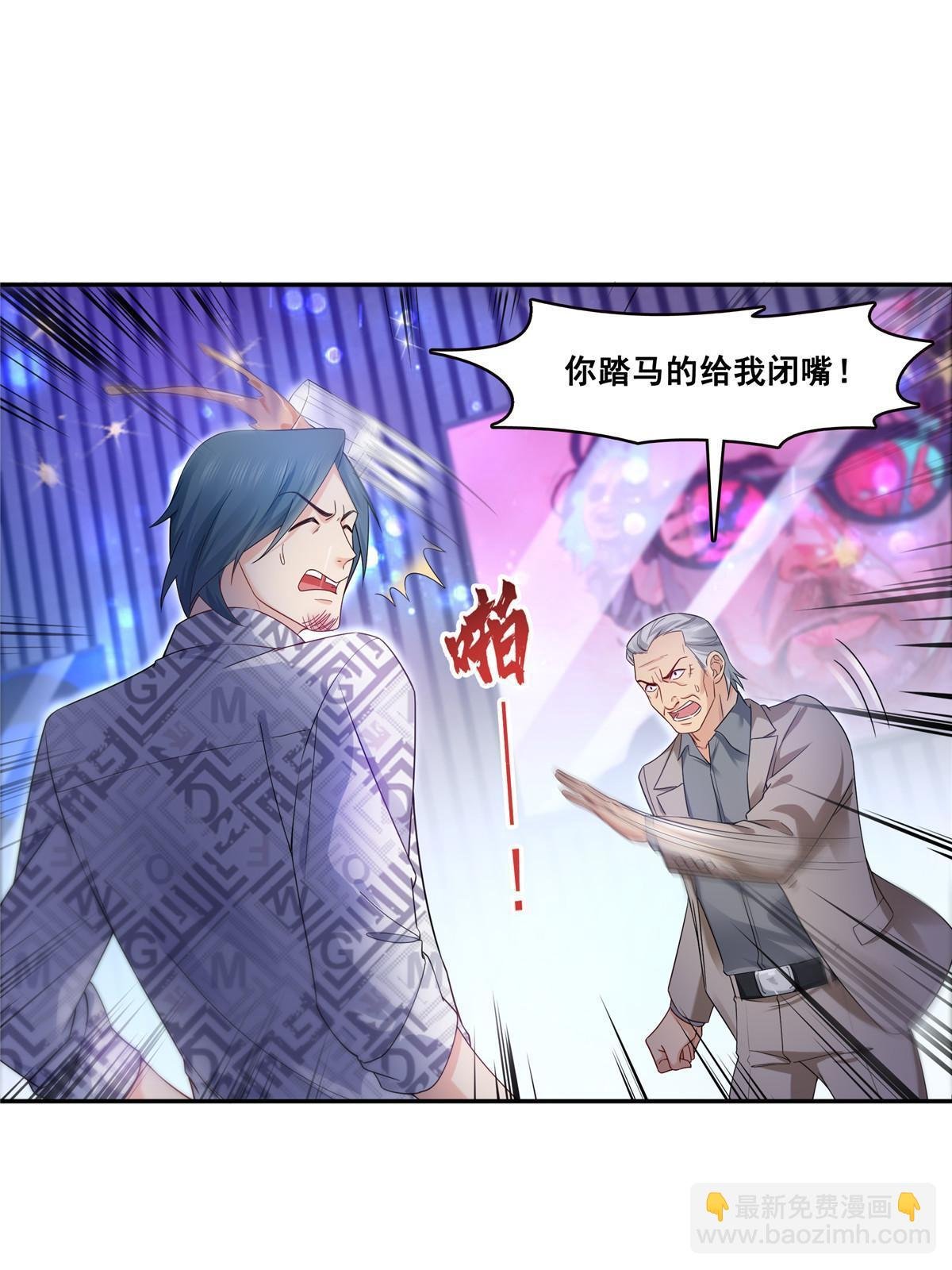第285 她是白盟主？！