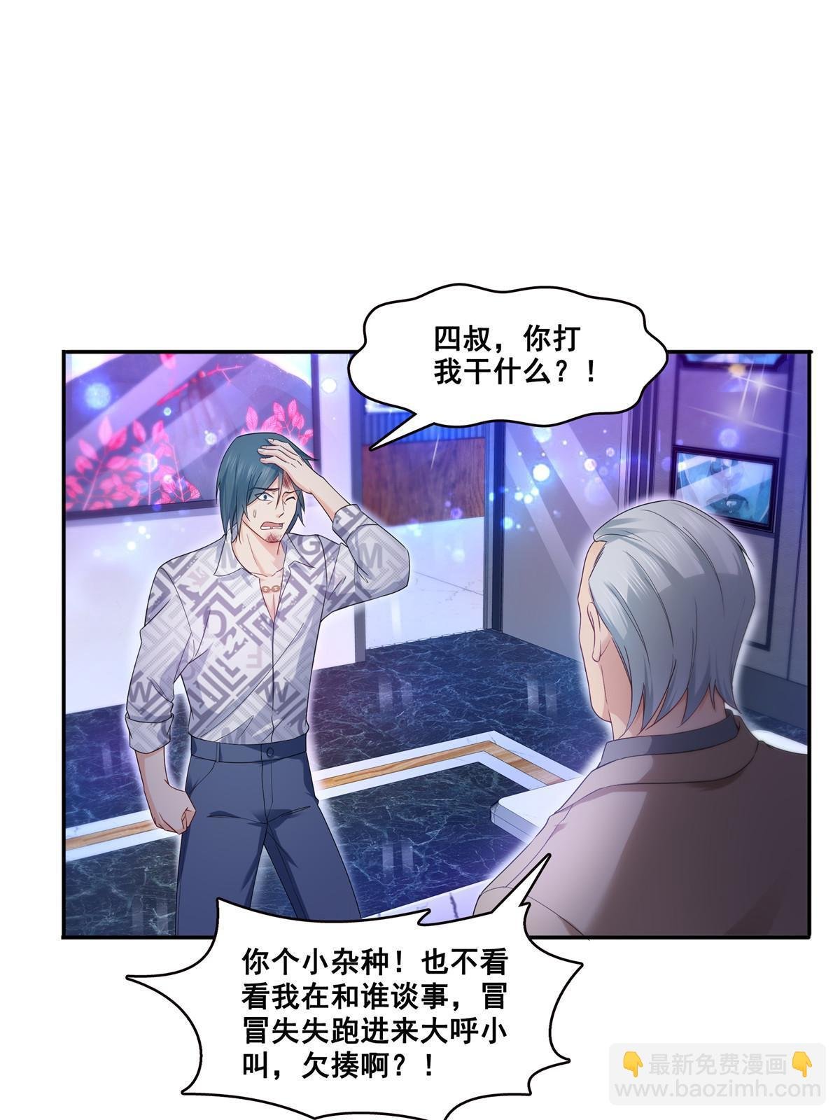 第285 她是白盟主？！