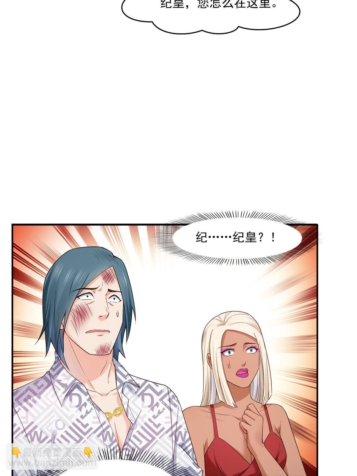 第285 她是白盟主？！