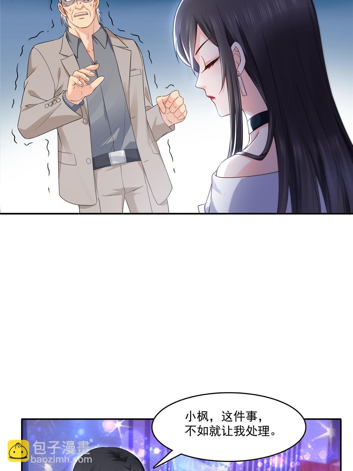 第285 她是白盟主？！