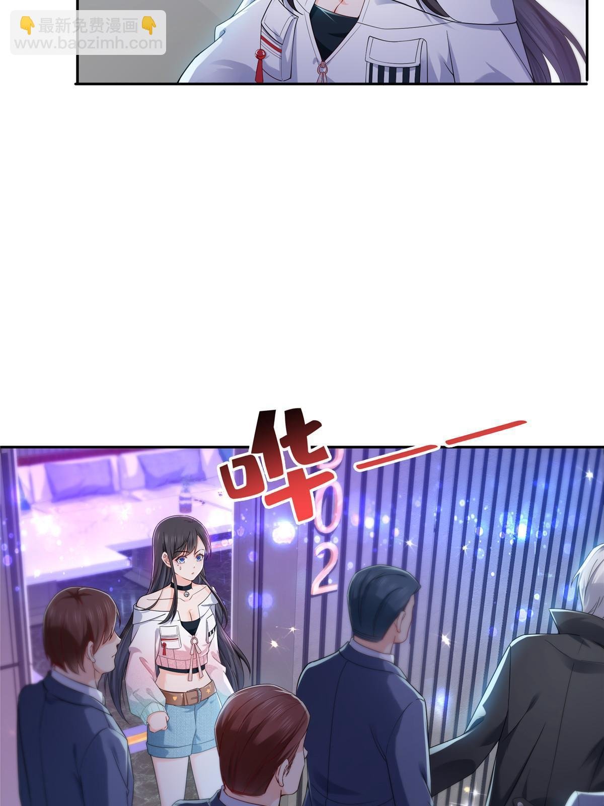 第285 她是白盟主？！