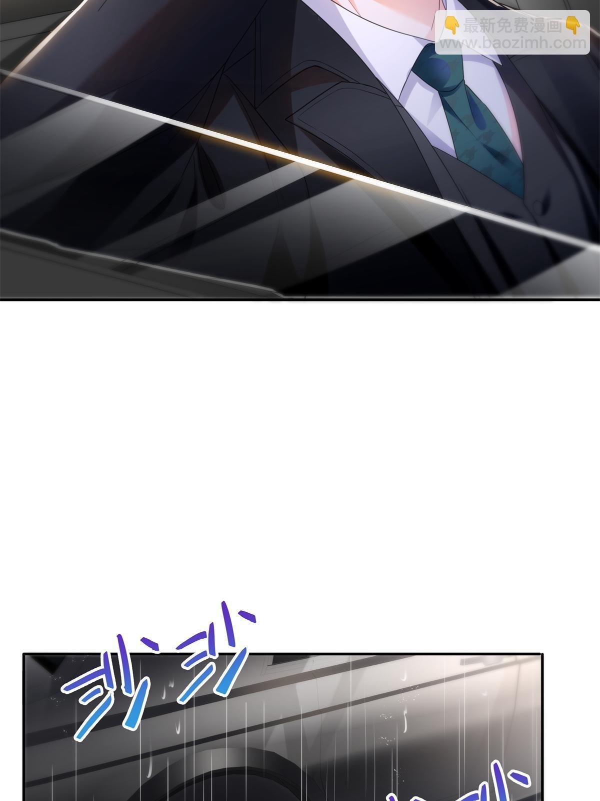 第286话 司夜寒？！
