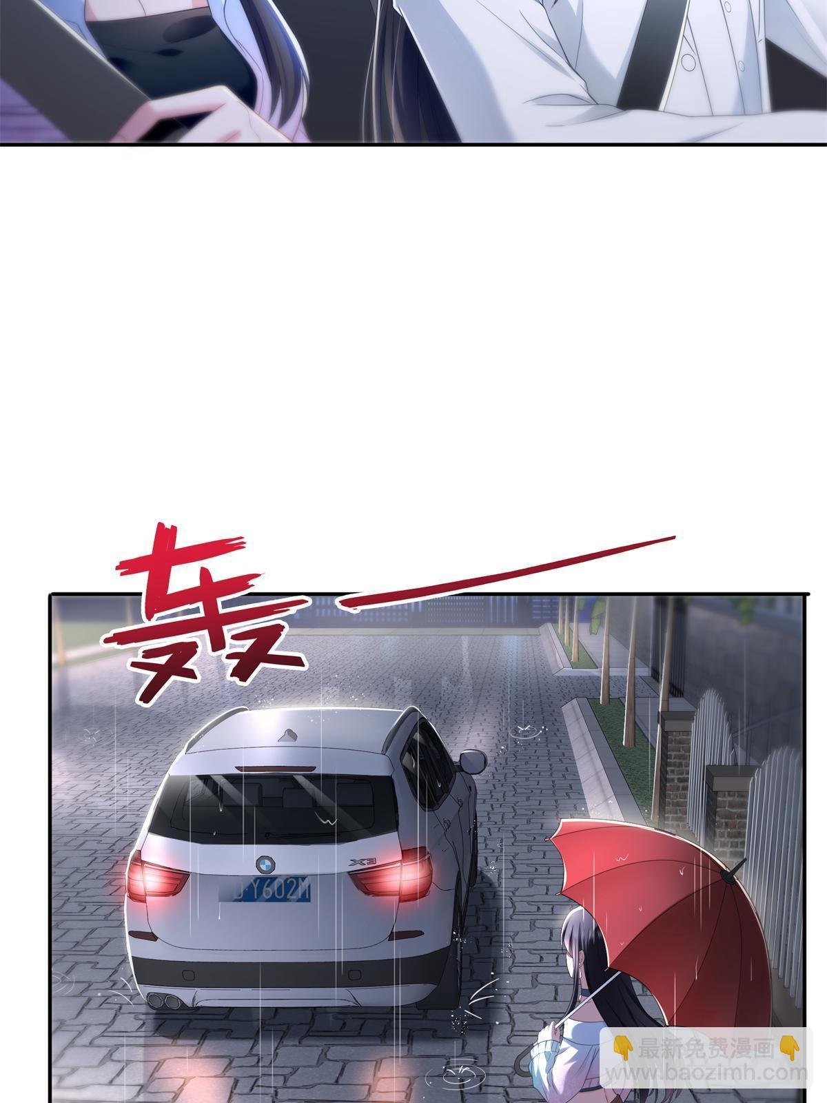 第286话 司夜寒？！