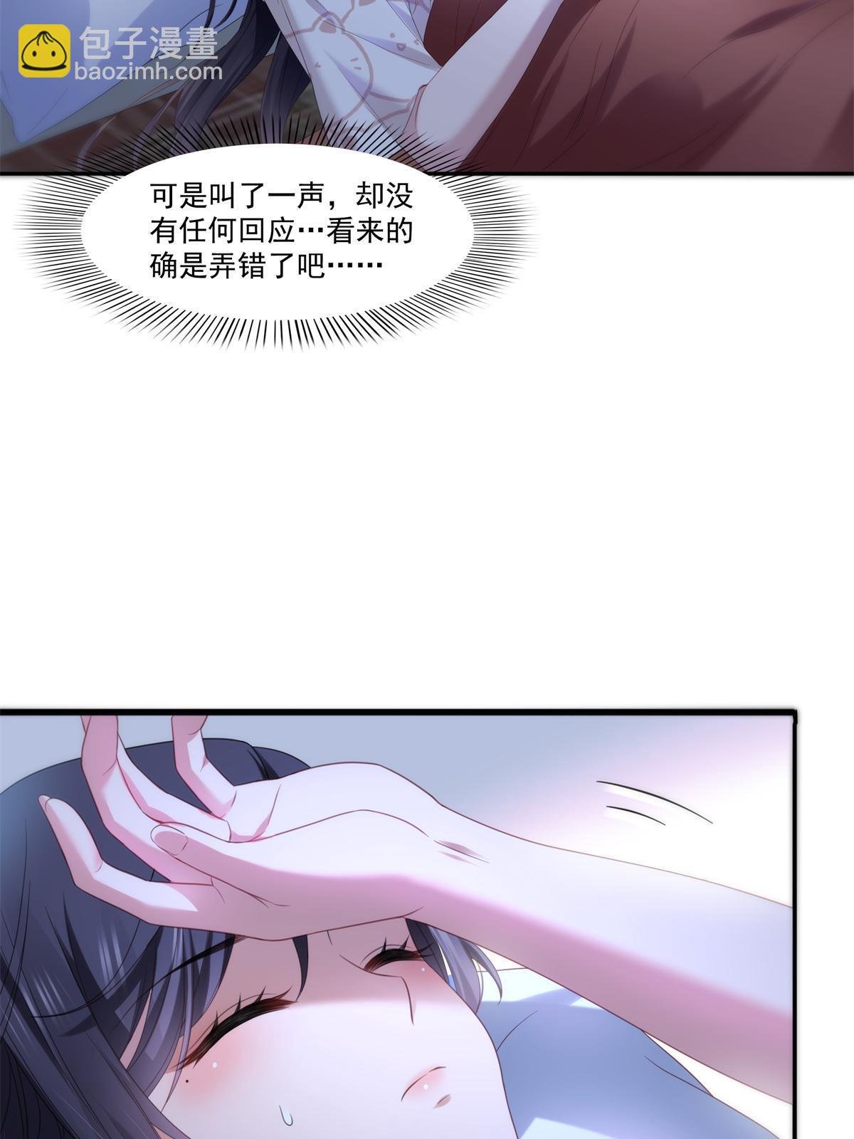 第286话 司夜寒？！
