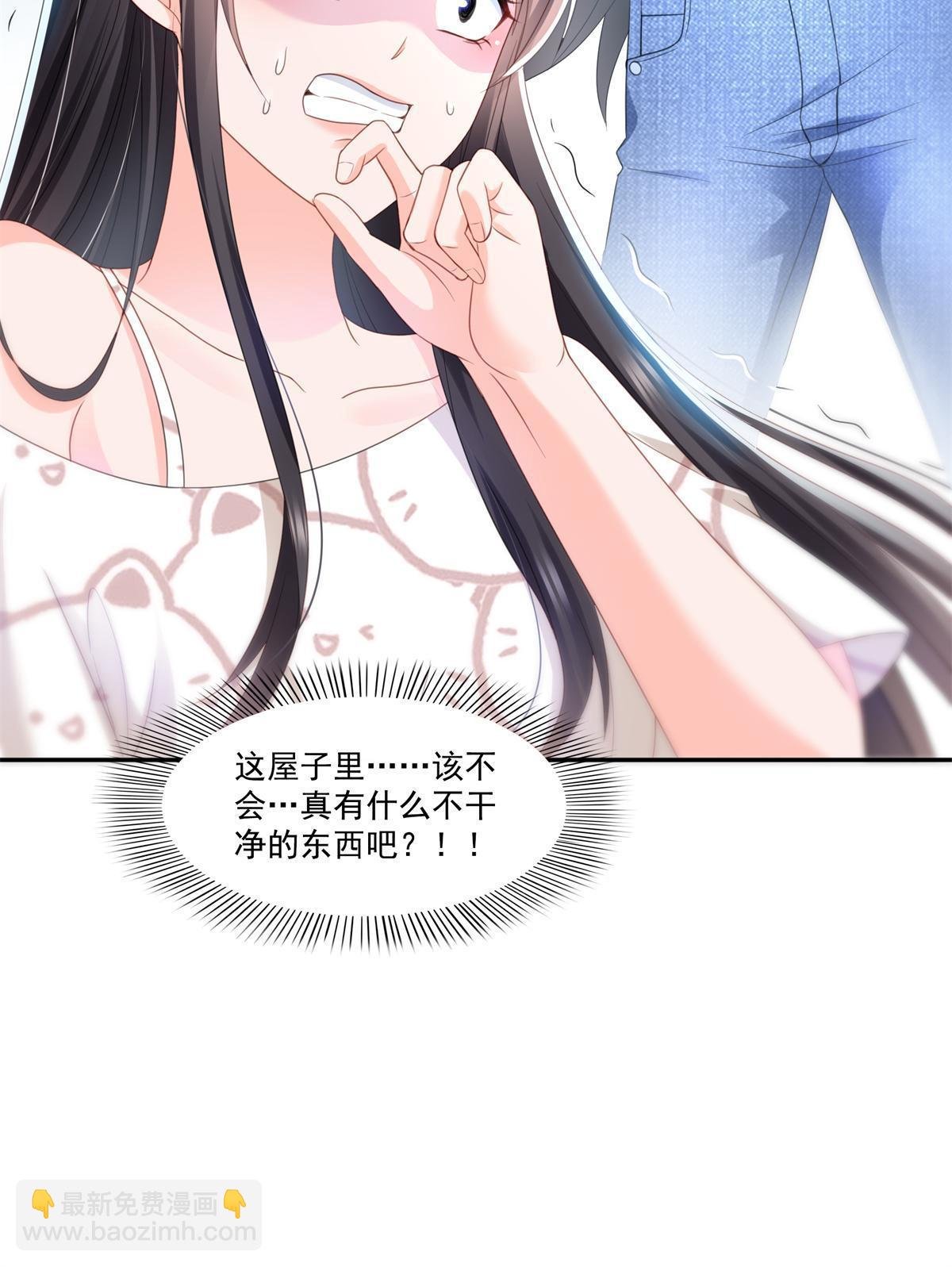 第286话 司夜寒？！