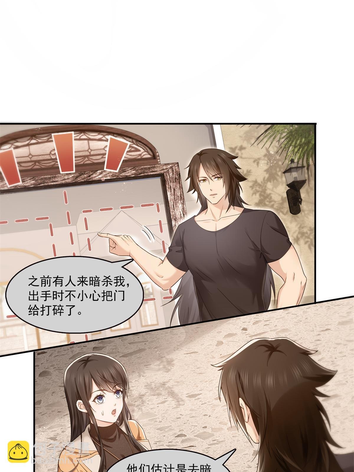 第286话 司夜寒？！
