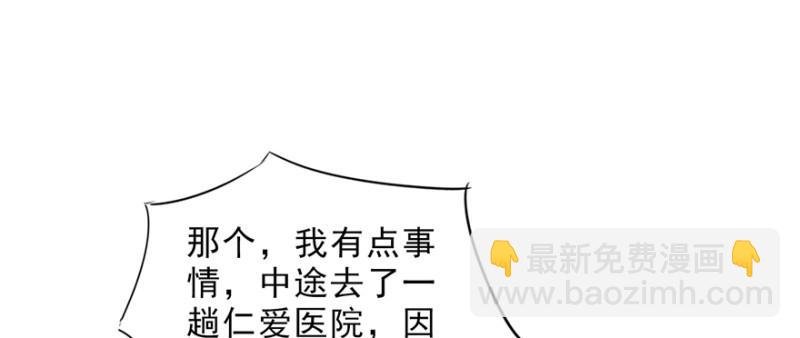 第二十八话 你已经没有机会