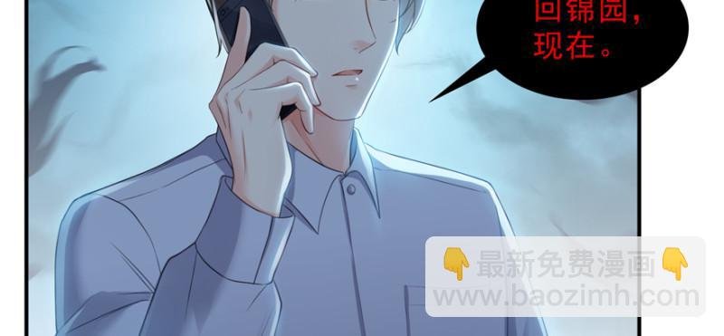 第二十八话 你已经没有机会