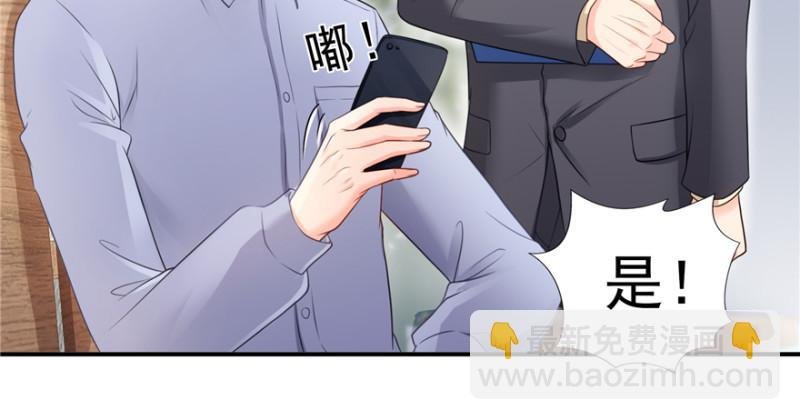 第二十八话 你已经没有机会