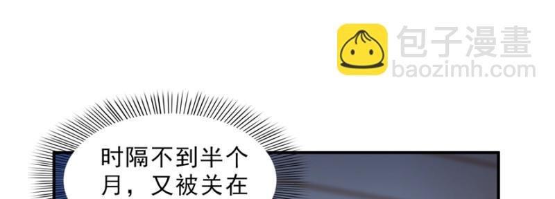 第二十八话 你已经没有机会