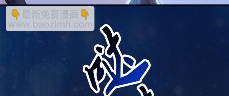 第二十八话 你已经没有机会