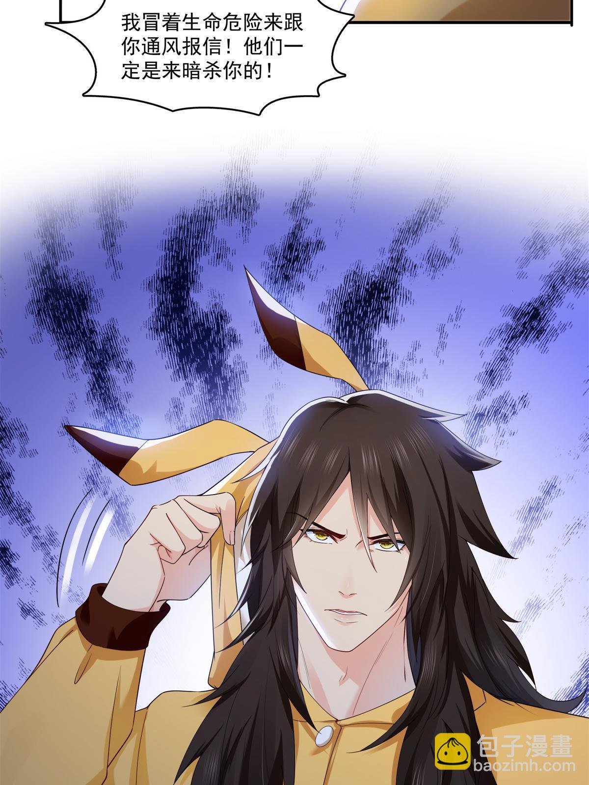 第287话 如怪物般强大！