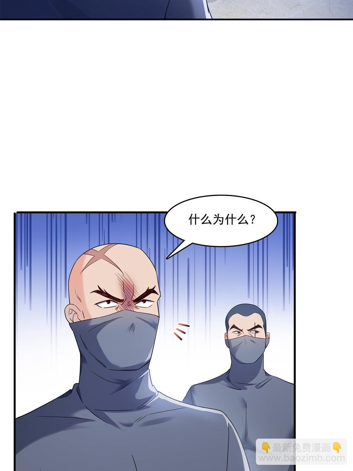 第287话 如怪物般强大！