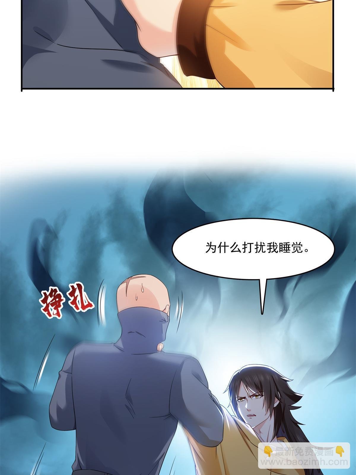 第287话 如怪物般强大！