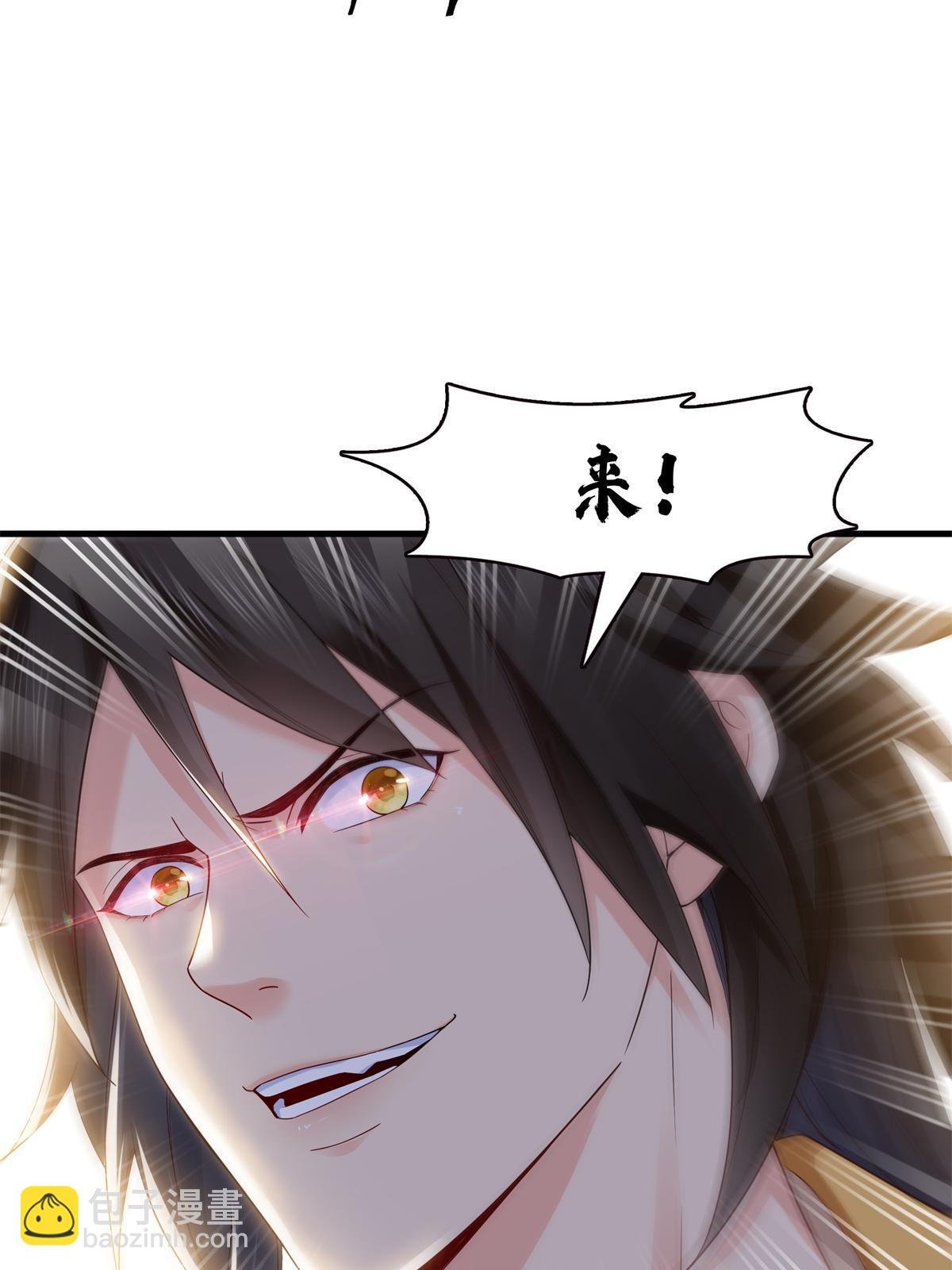 第287话 如怪物般强大！