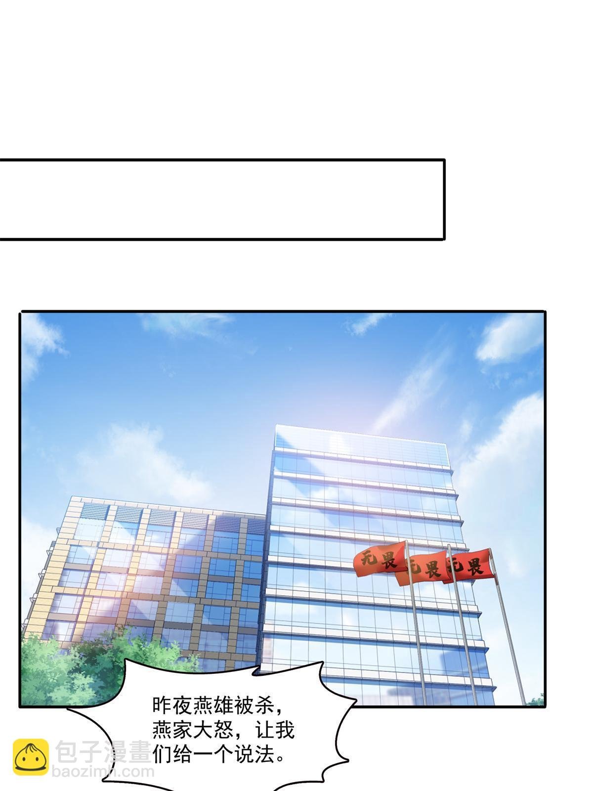 第287话 如怪物般强大！