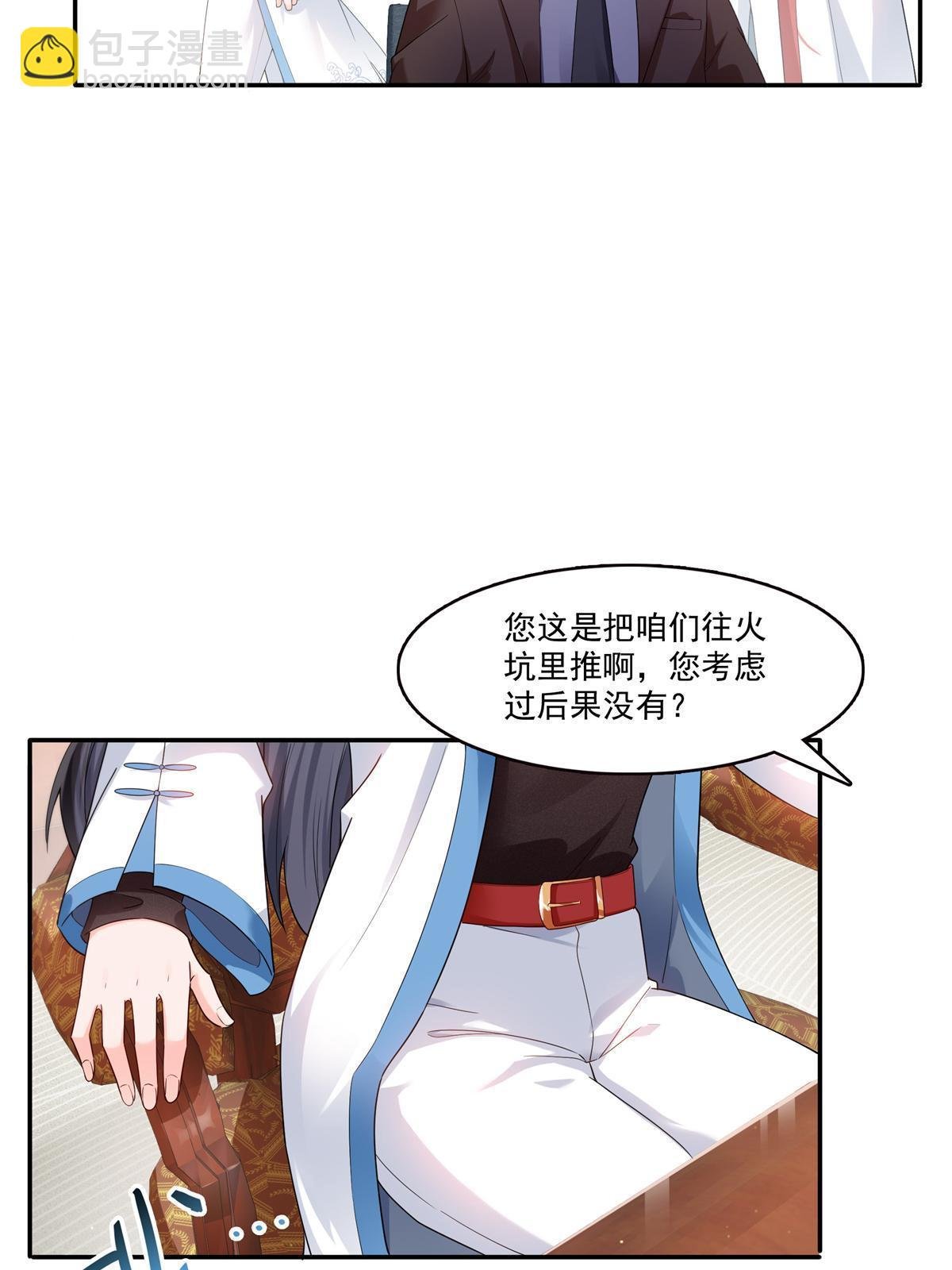 第287话 如怪物般强大！