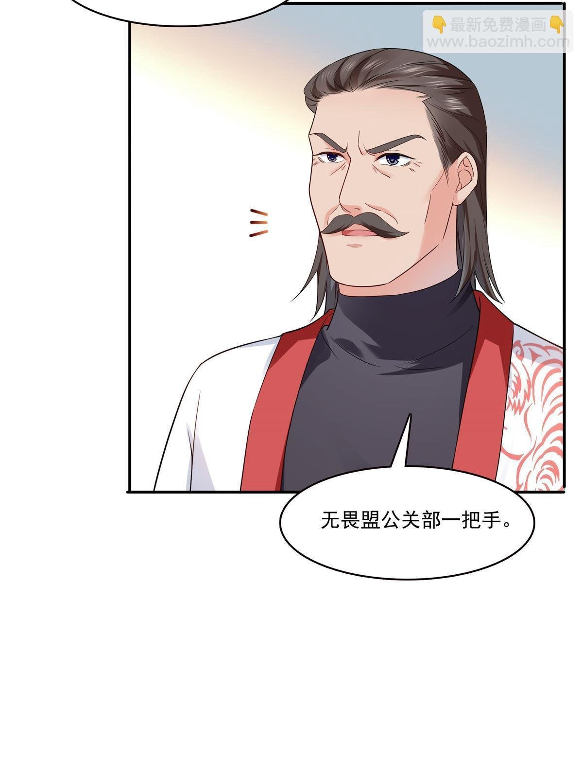 第287话 如怪物般强大！