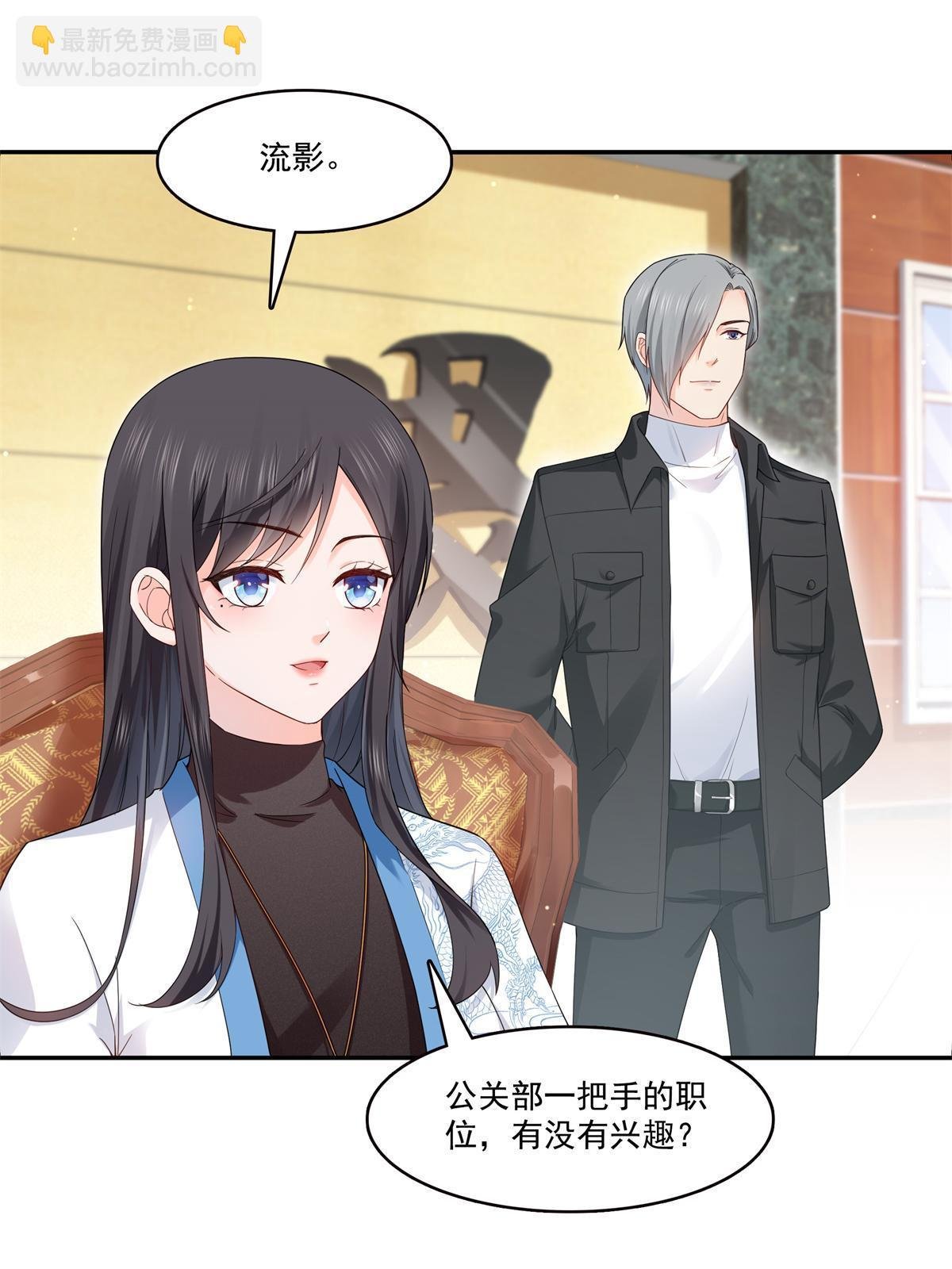 第287话 如怪物般强大！