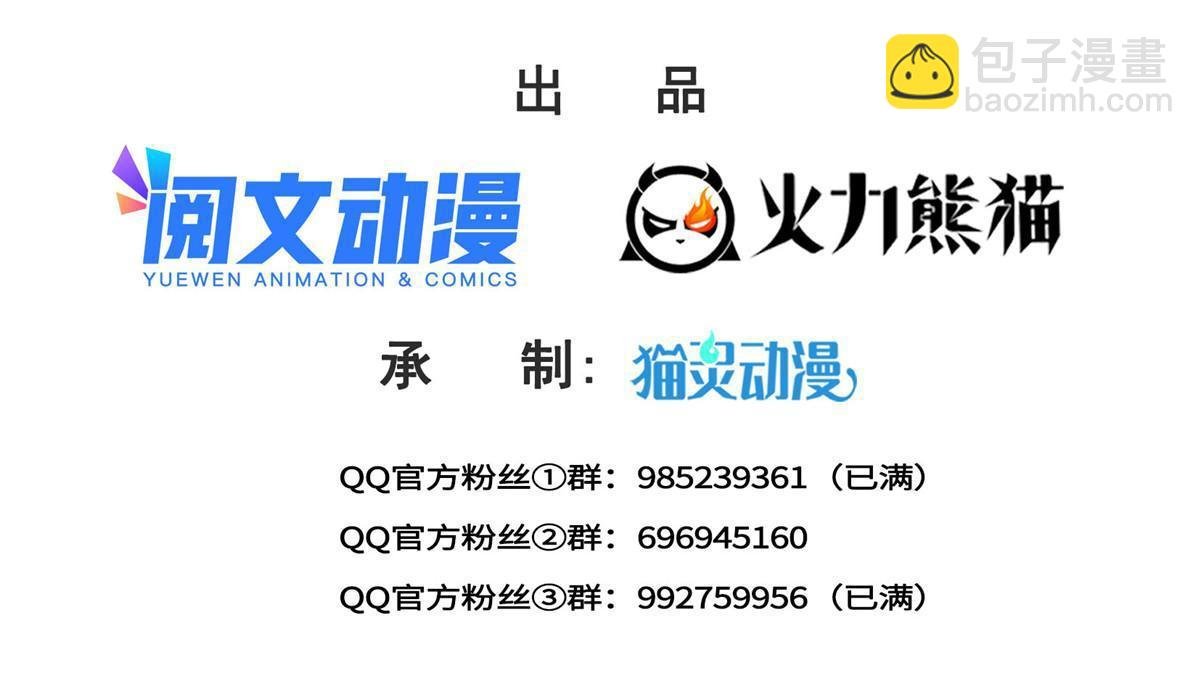 第288话 下马威