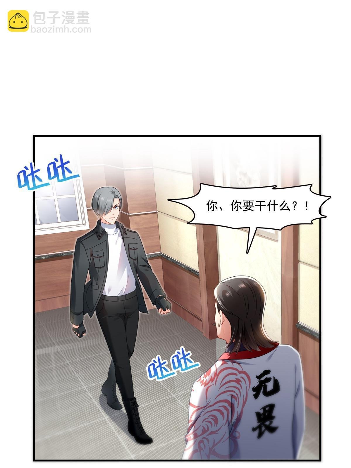 第288话 下马威