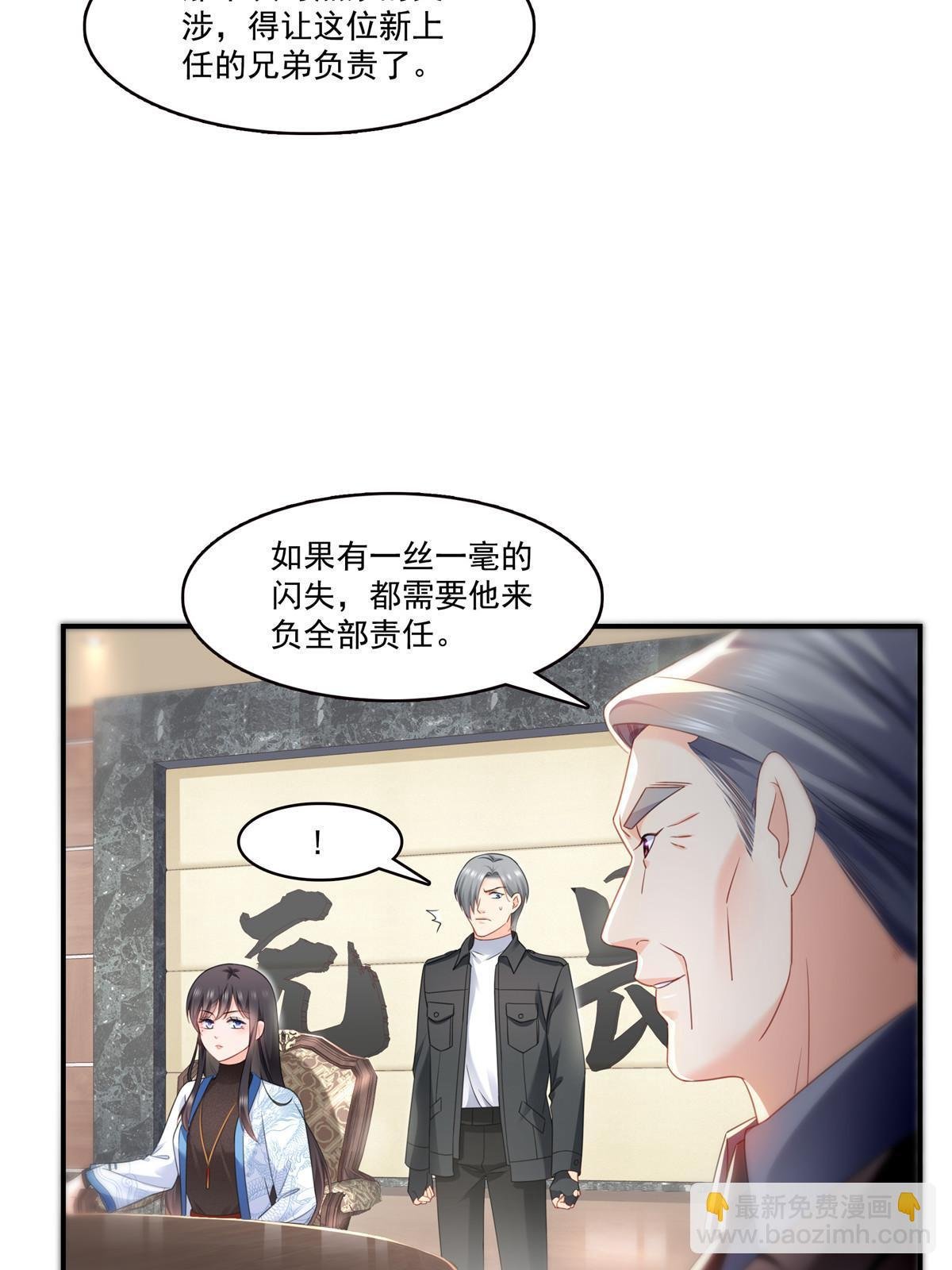 第288话 下马威