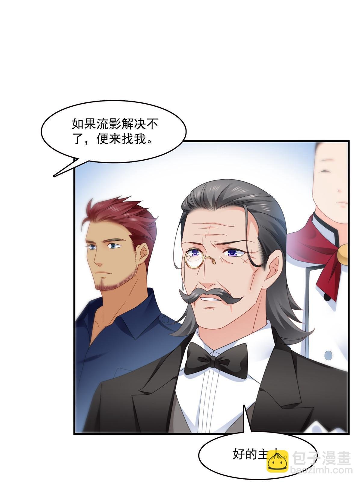 第288话 下马威