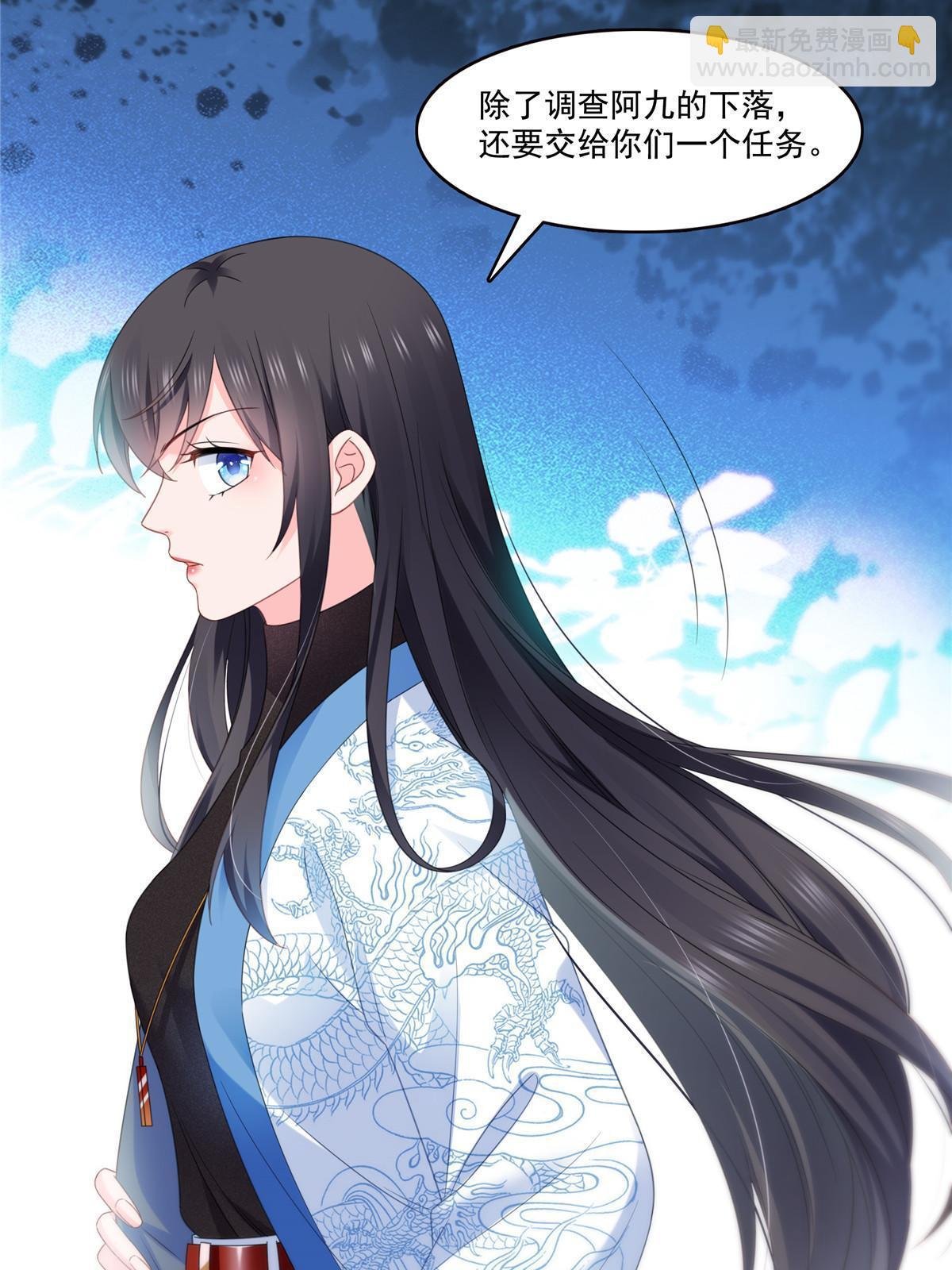 第288话 下马威