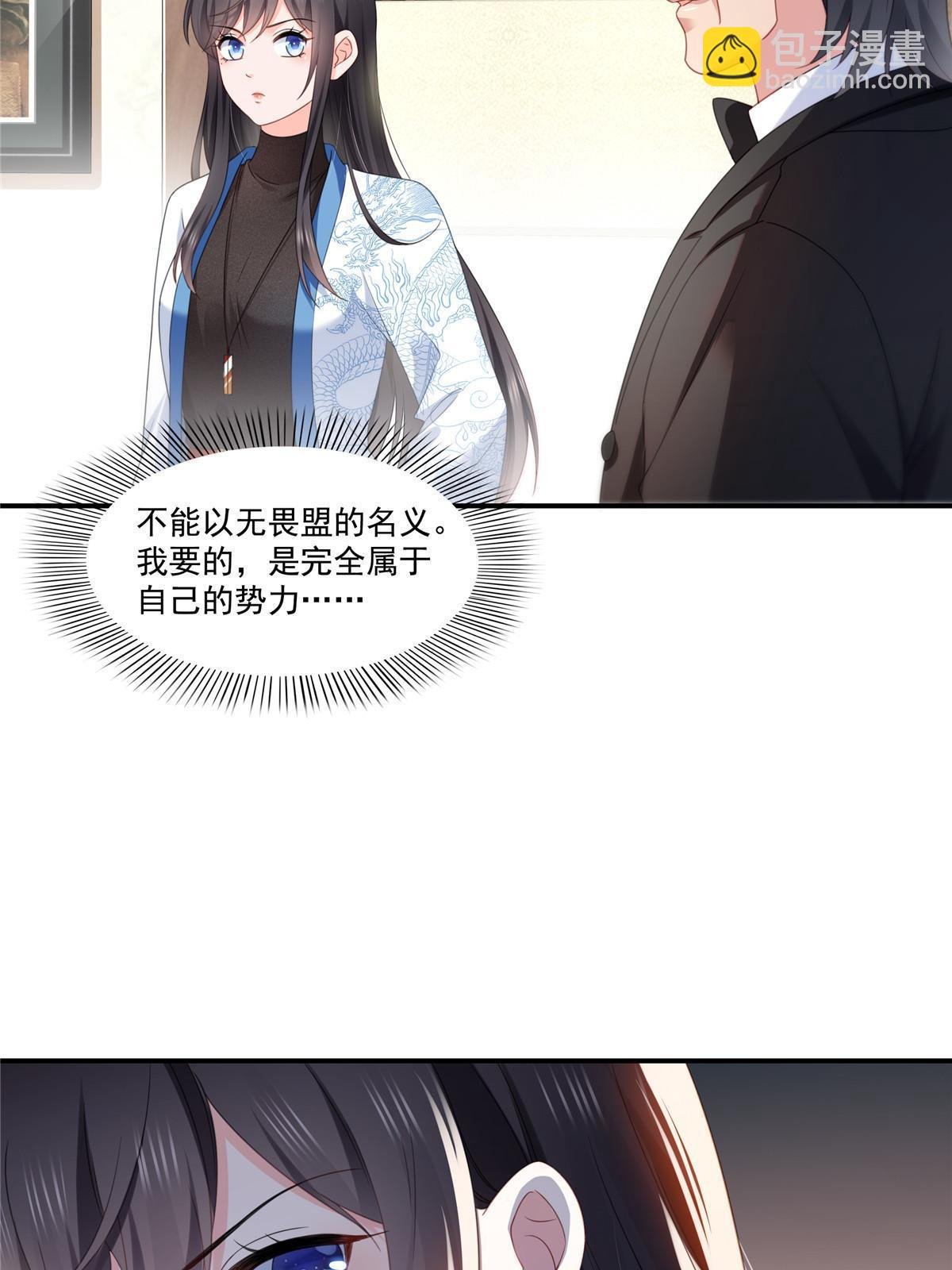 第288话 下马威
