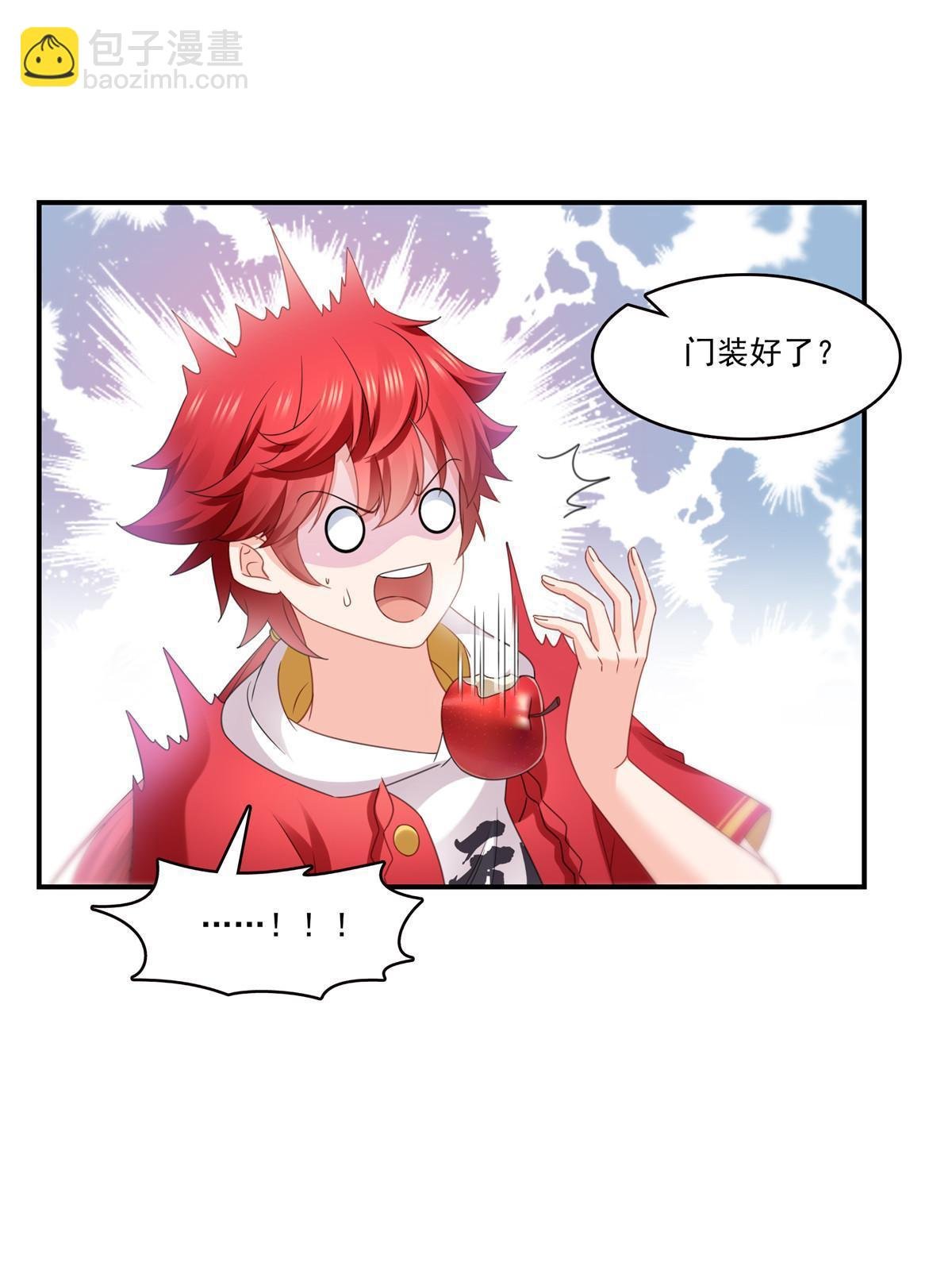 第288话 下马威