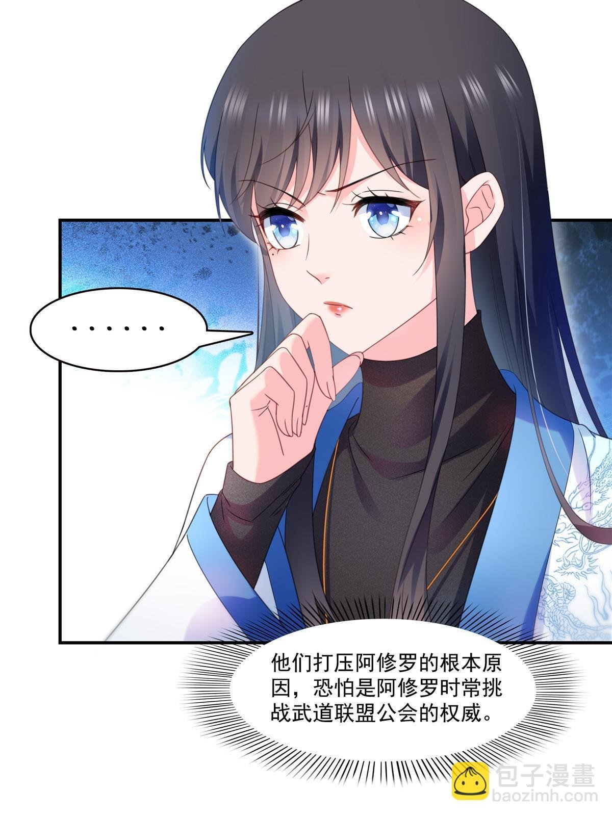 第288话 下马威