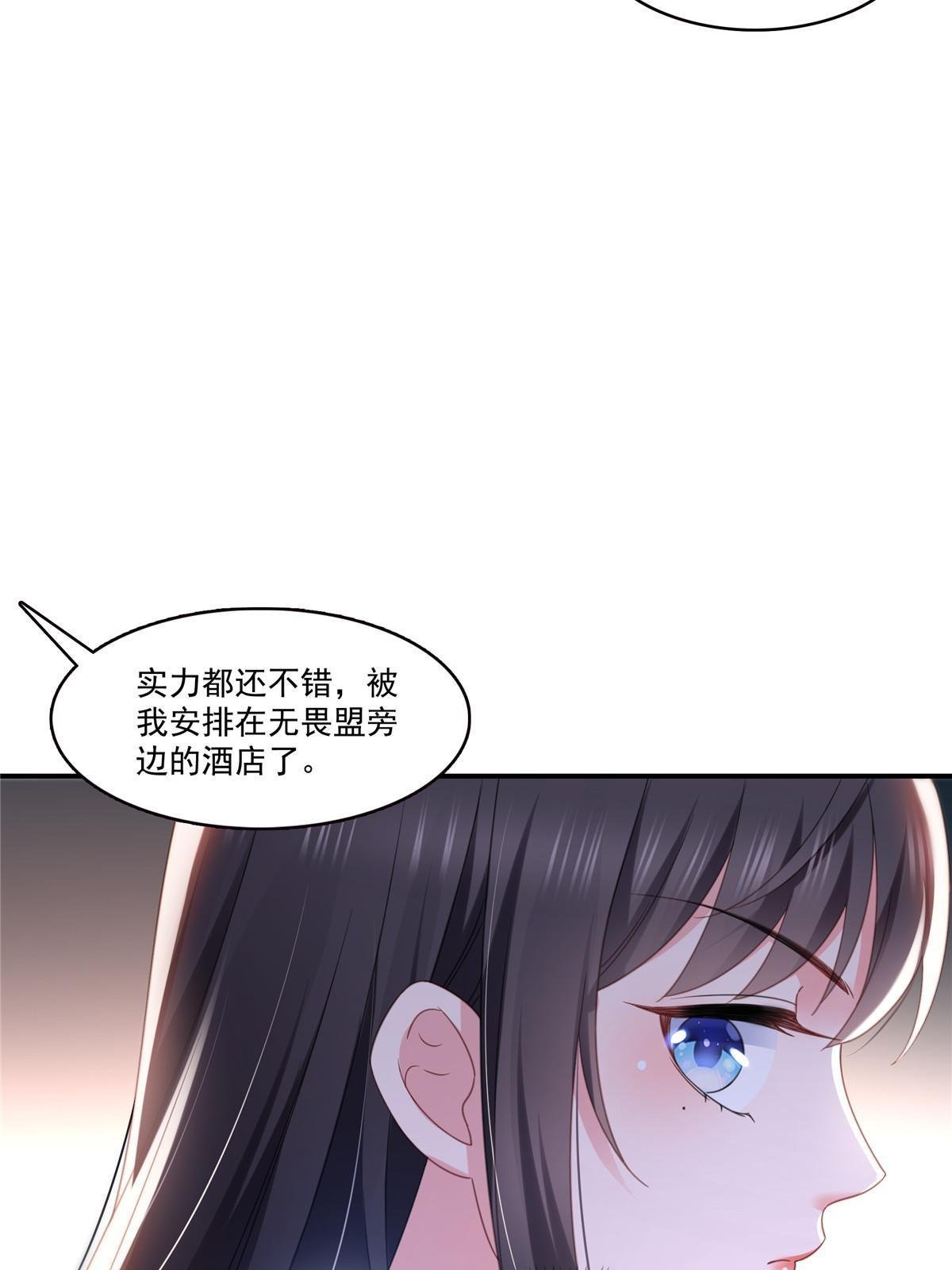 第288话 下马威