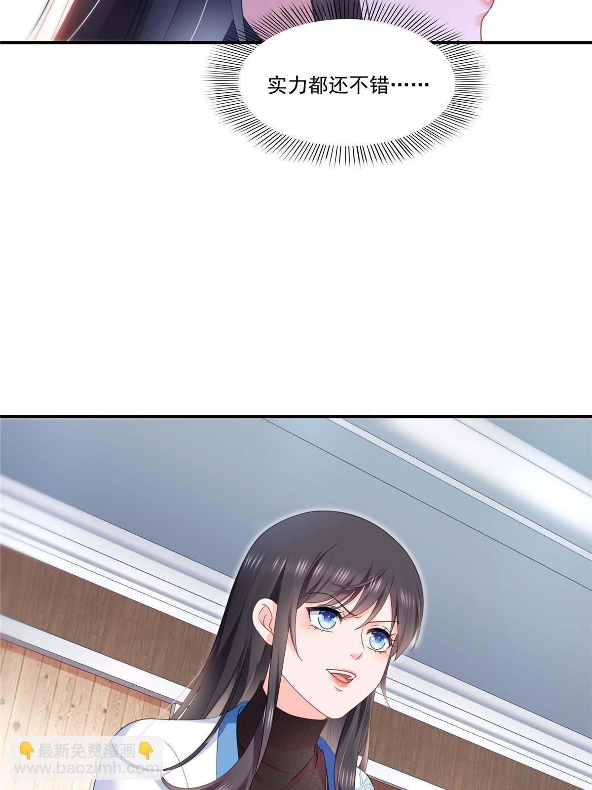 第288话 下马威