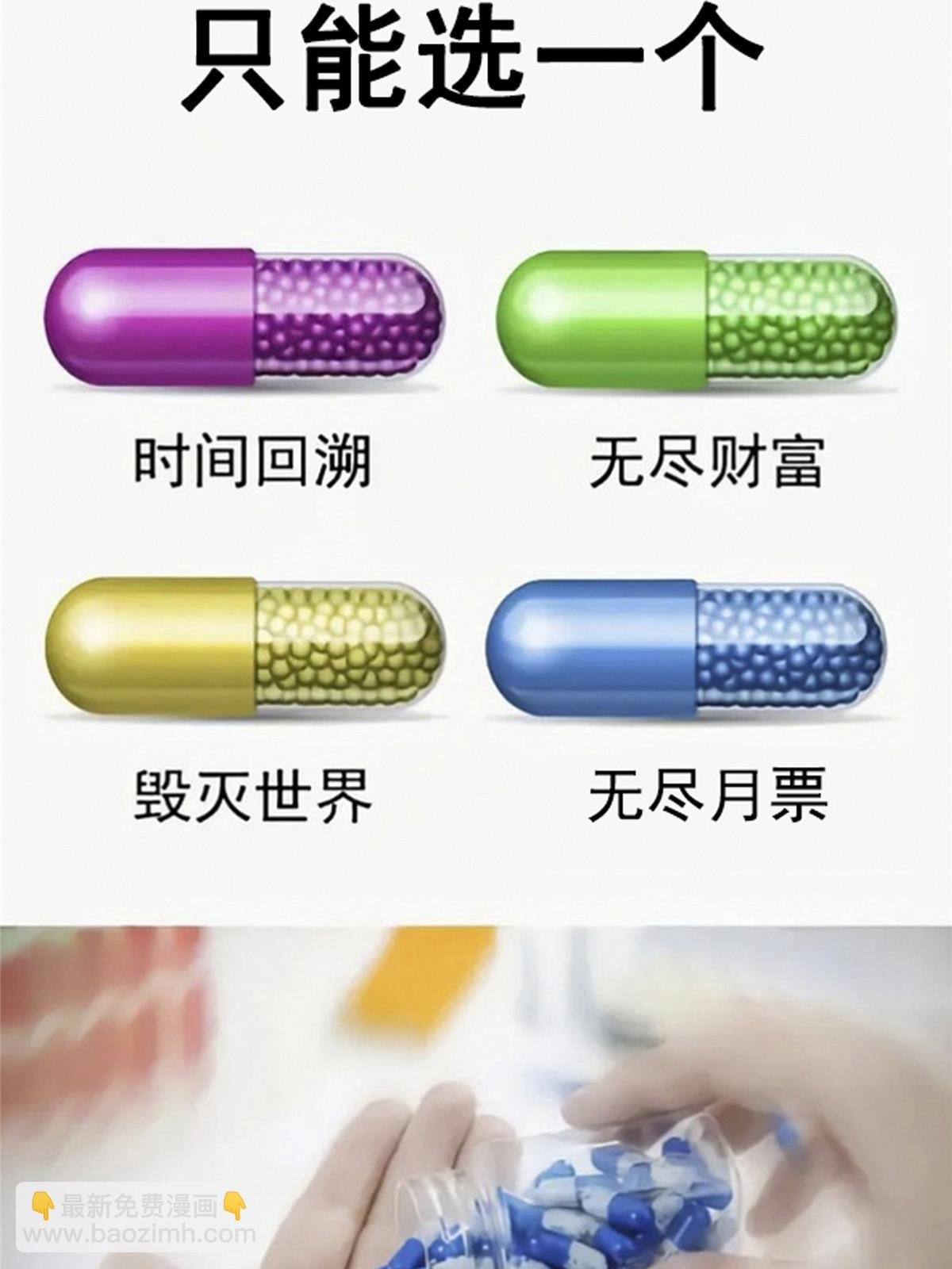 第二百八十九话 陪你玩完了