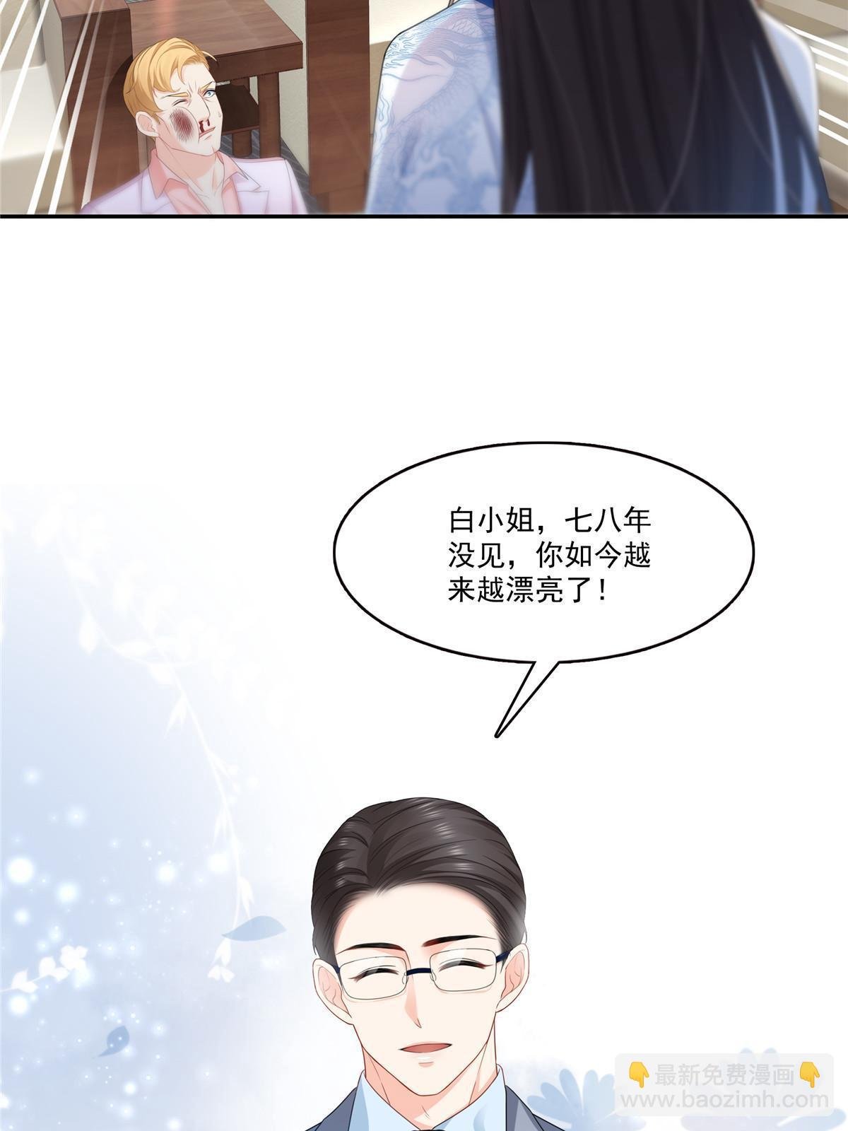 第二百九十话 现在信了八分