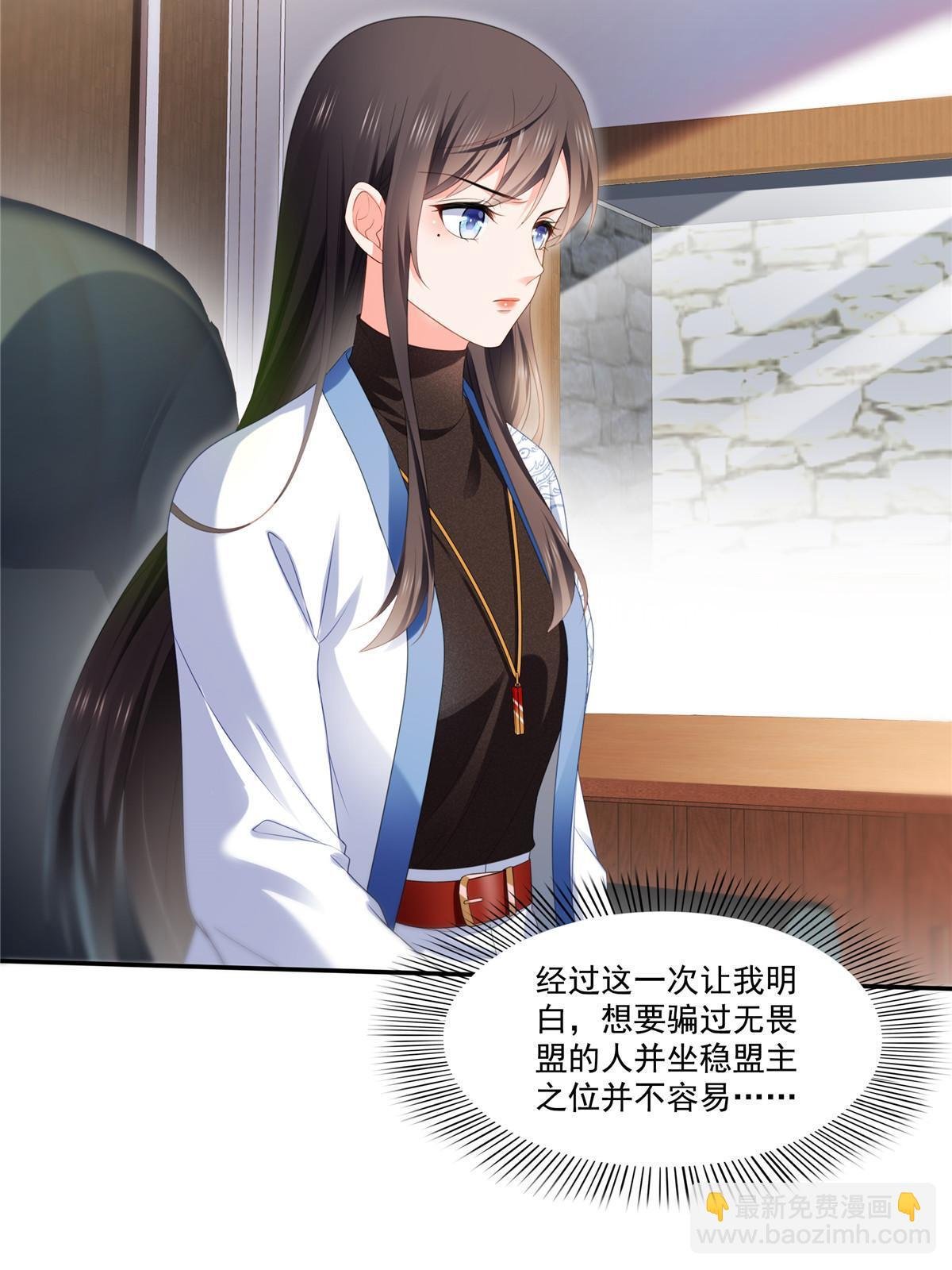 第二百九十话 现在信了八分
